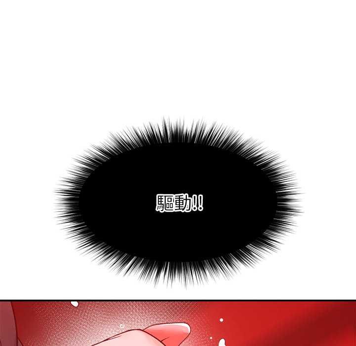超導體覺醒第40話