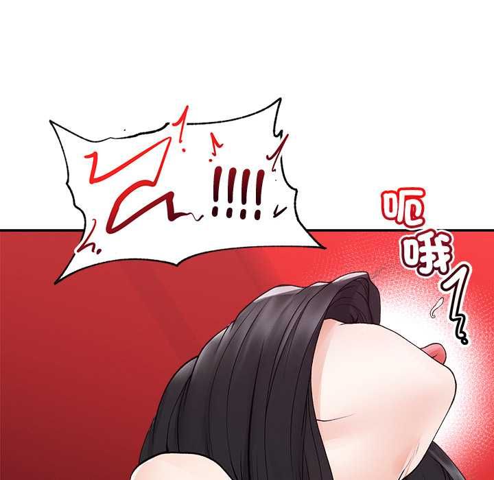超導體覺醒第40話