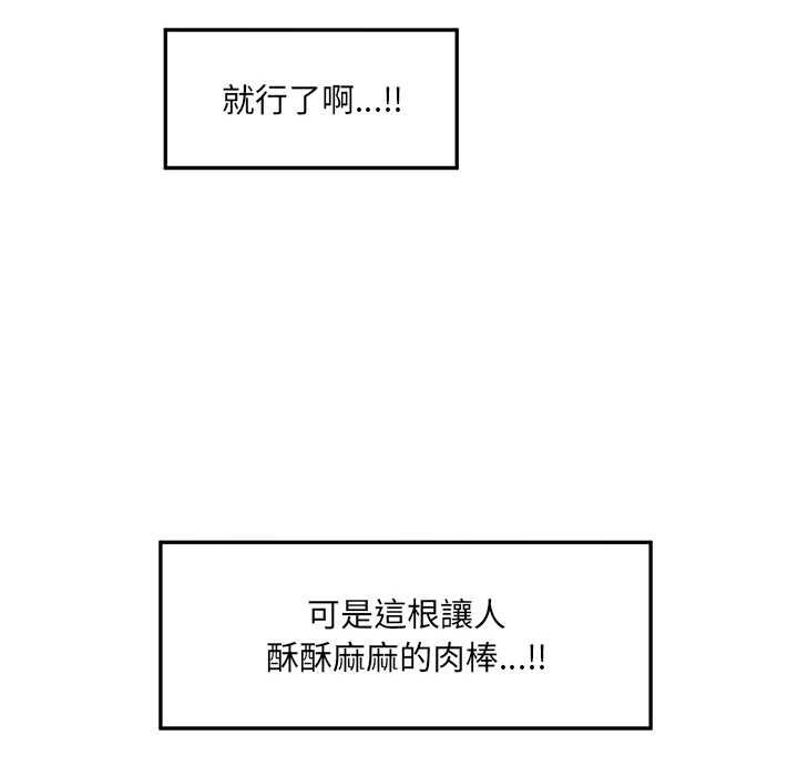 超導體覺醒第40話