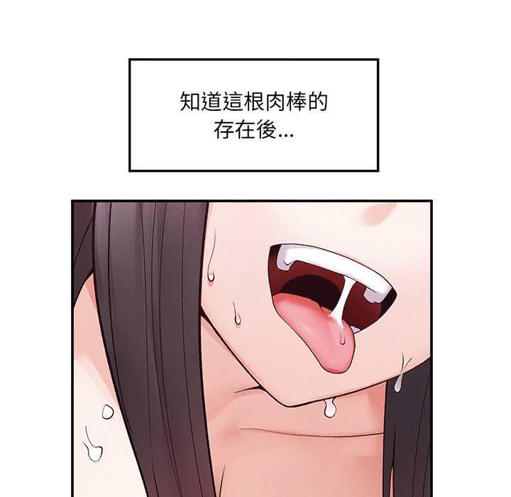 超導體覺醒第40話