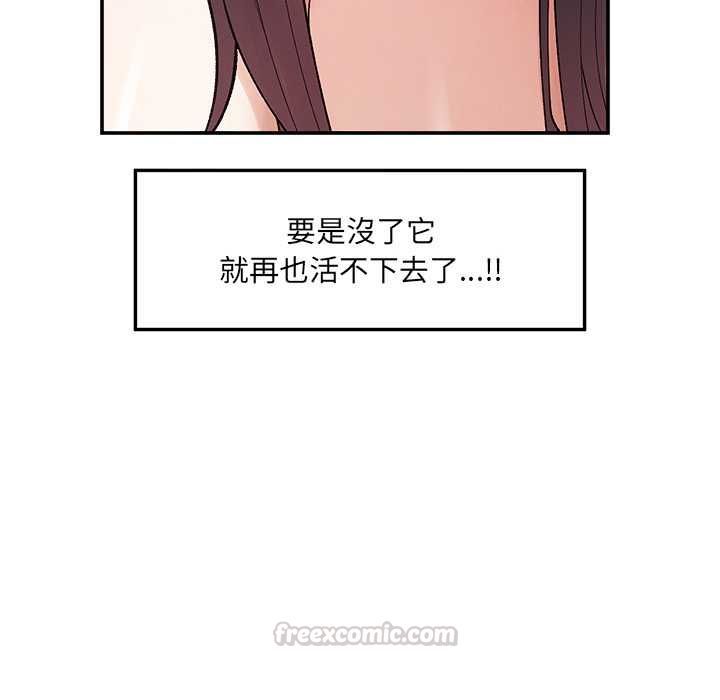 超導體覺醒第40話