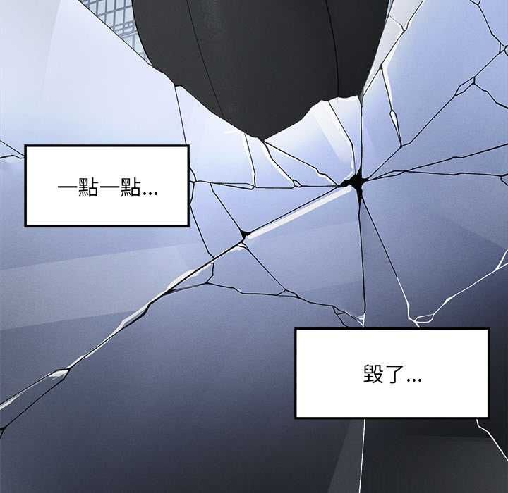 超導體覺醒第40話