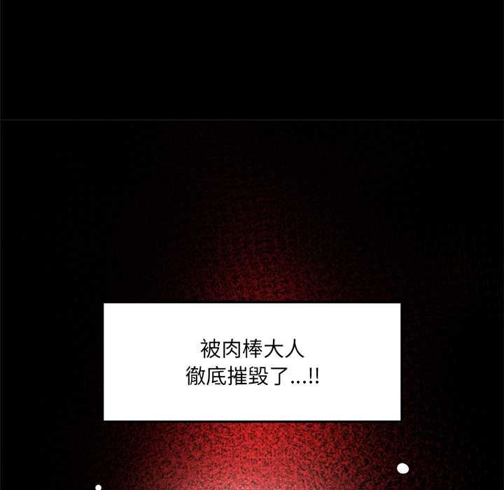 超導體覺醒第40話