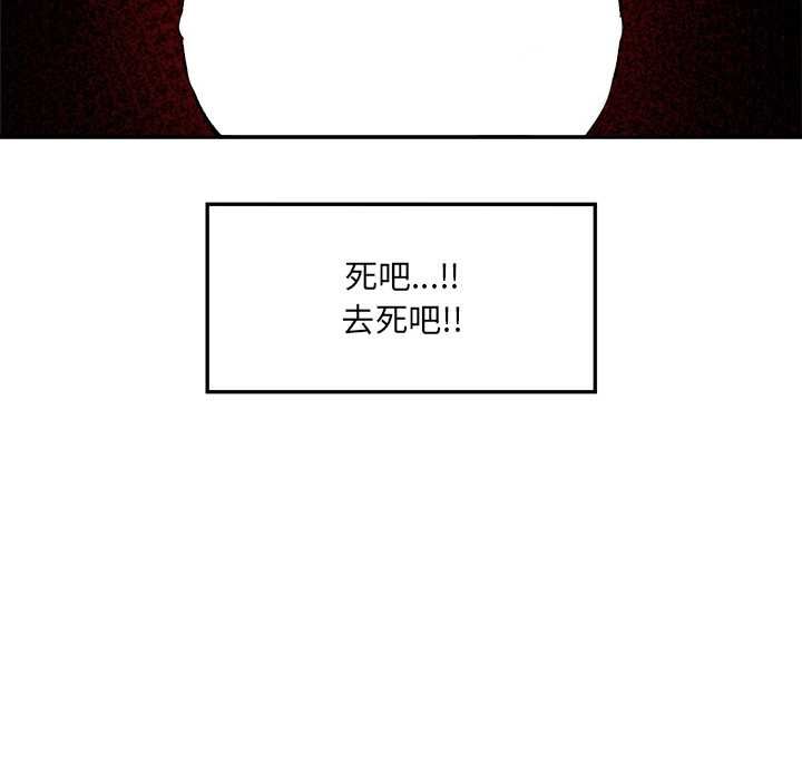 超導體覺醒第40話