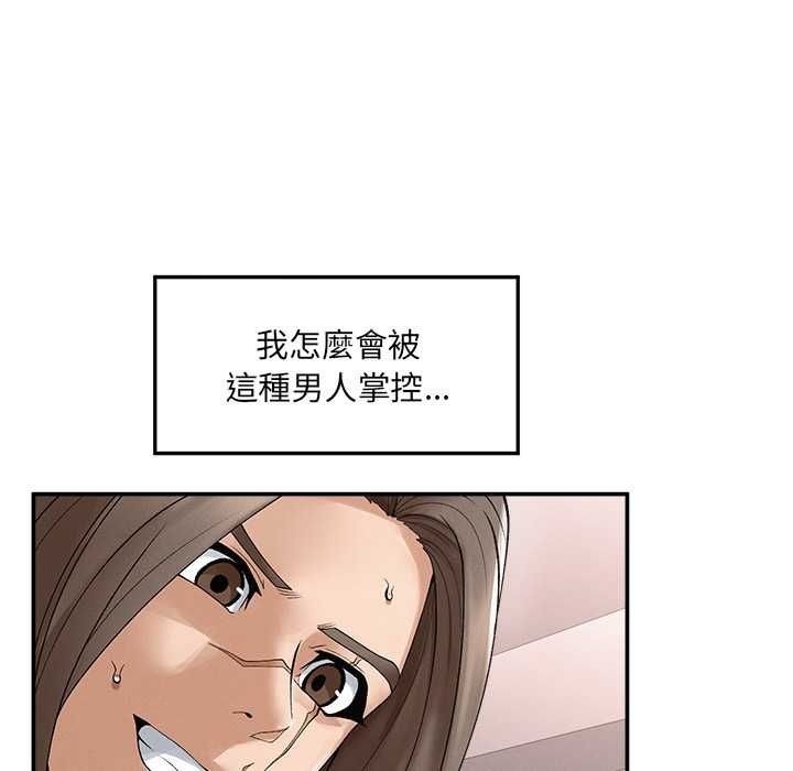 超導體覺醒第40話
