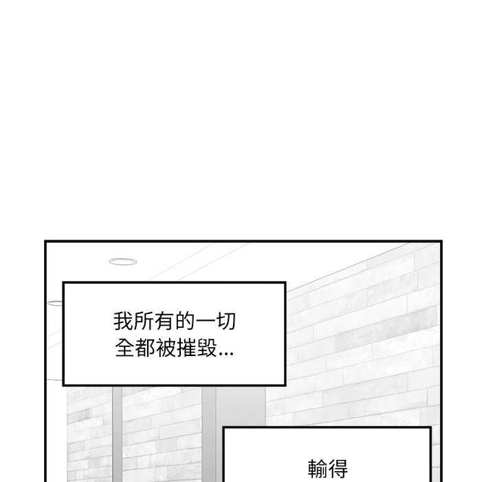 超導體覺醒第40話