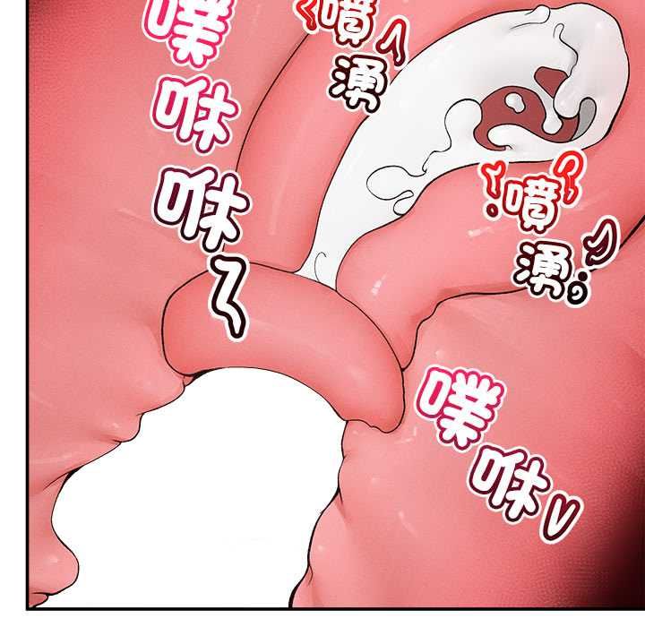 超導體覺醒第40話