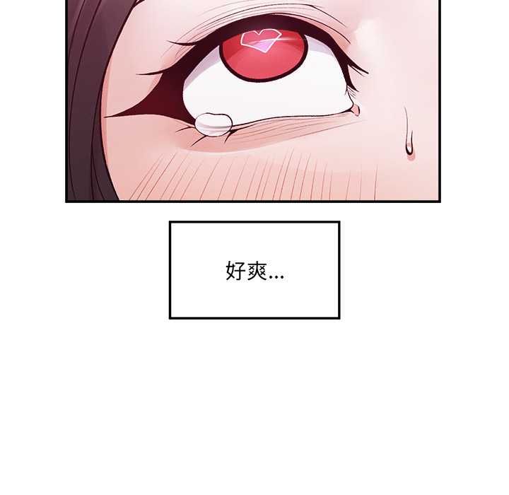 超導體覺醒第40話