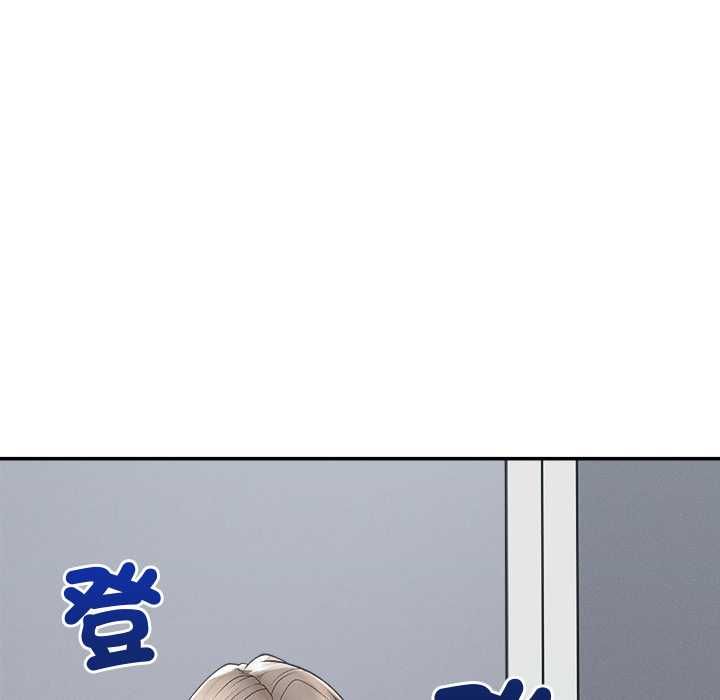 超導體覺醒第40話