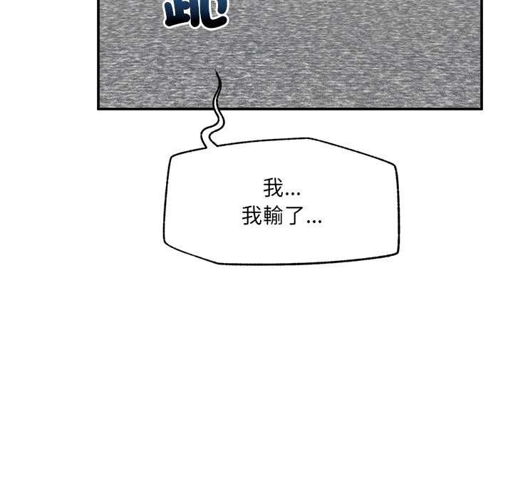 超導體覺醒第40話