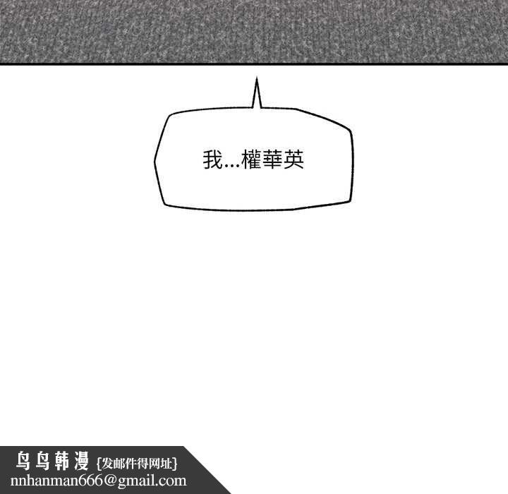 超導體覺醒第40話