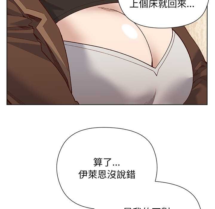 小姐由我來守護第22話