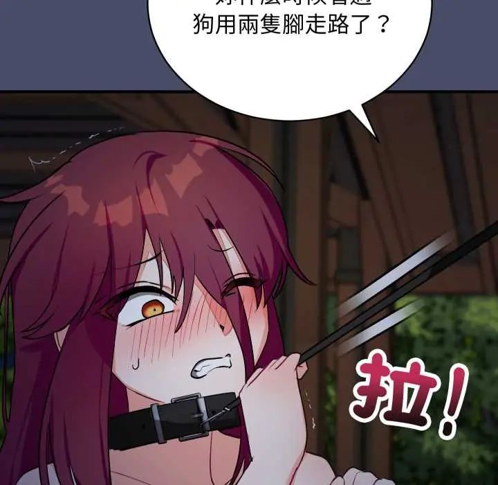 魔法少女退役後第18話