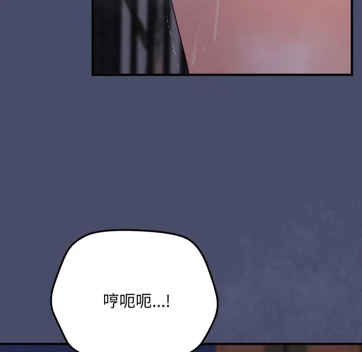 魔法少女退役後第18話