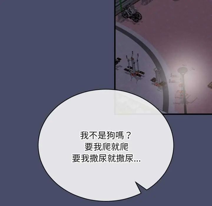 魔法少女退役後第18話