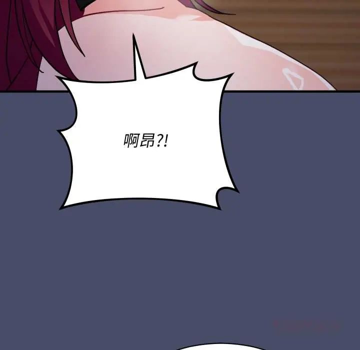 魔法少女退役後第18話