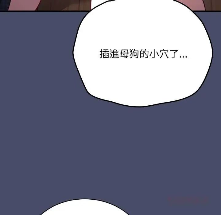 魔法少女退役後第18話