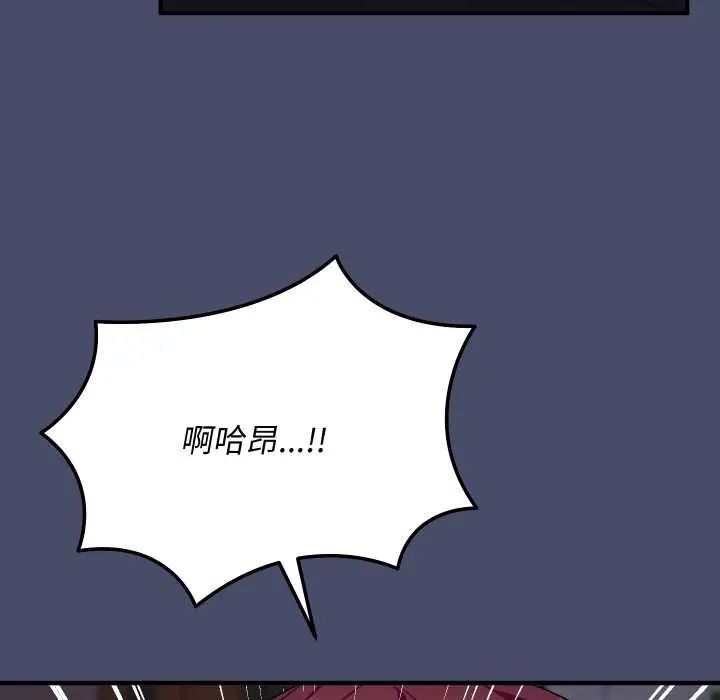 魔法少女退役後第18話
