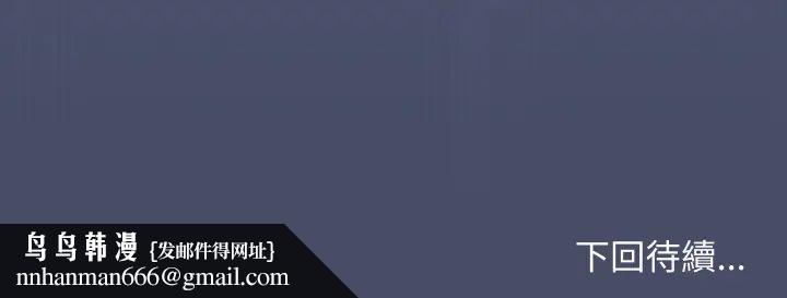 魔法少女退役後第18話
