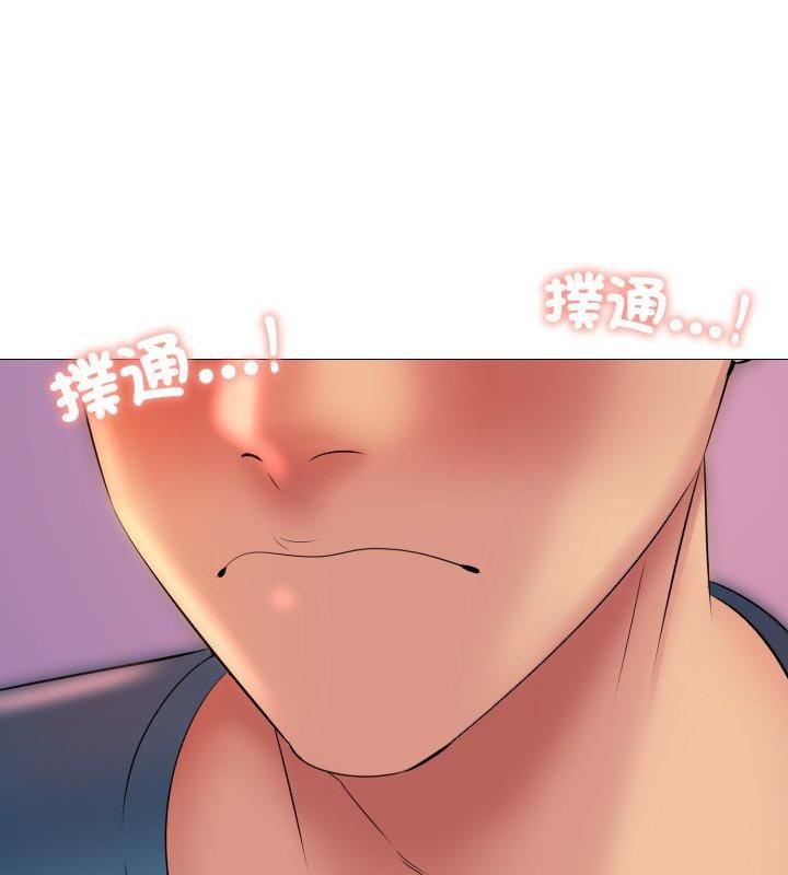 難解的三角關係第19話 第18頁