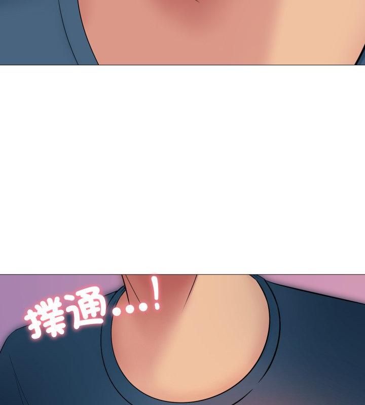 難解的三角關係第19話 第19頁