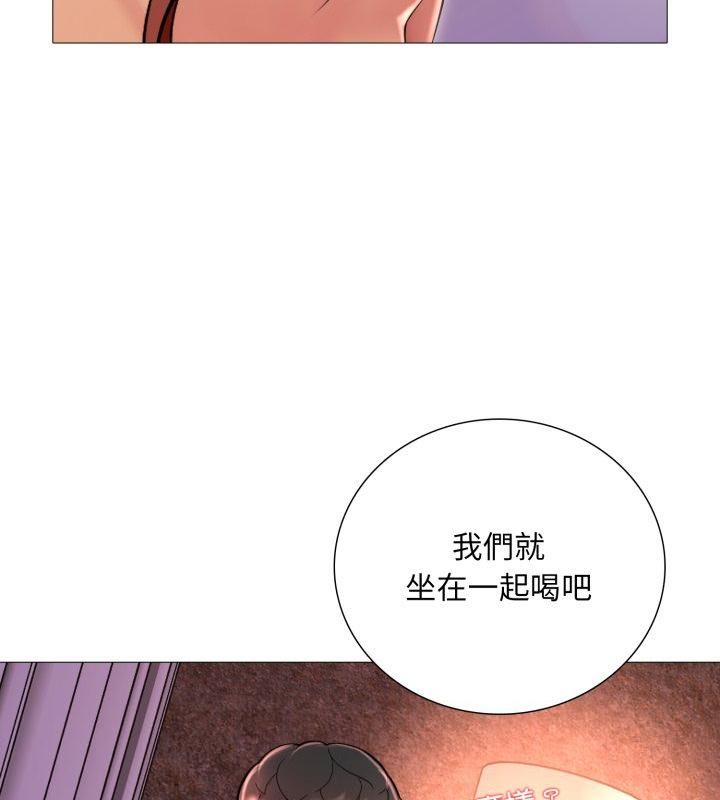 難解的三角關係第19話 第87頁