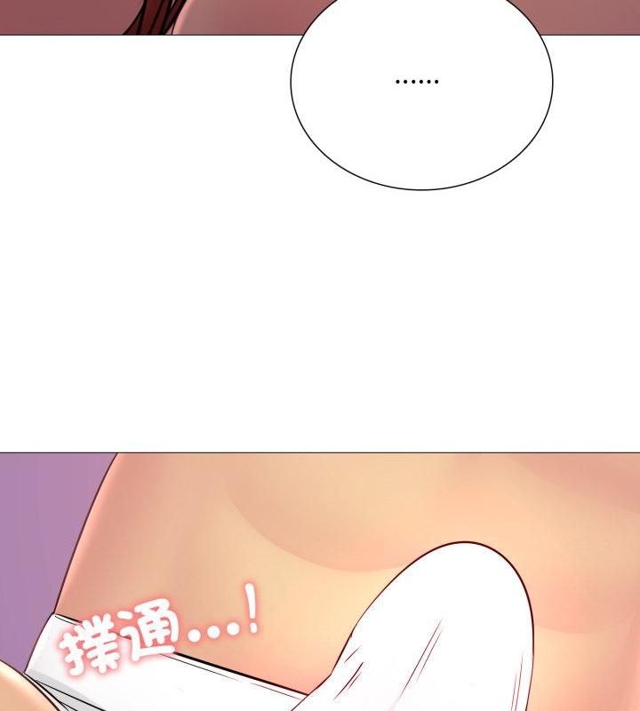 難解的三角關係第19話 第136頁