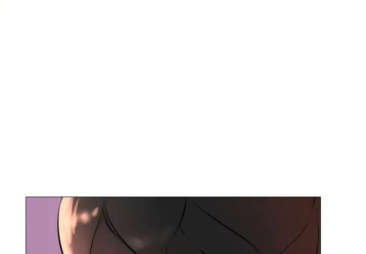 難解的三角關係第20話