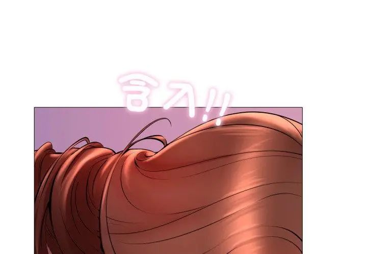 難解的三角關係第20話