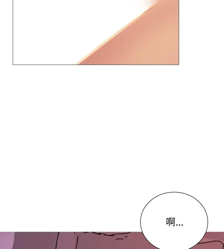 難解的三角關係第20話