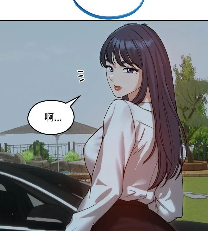 老婆捲款潛逃後第60話
