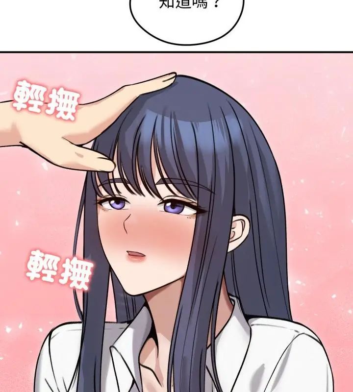 老婆捲款潛逃後第60話