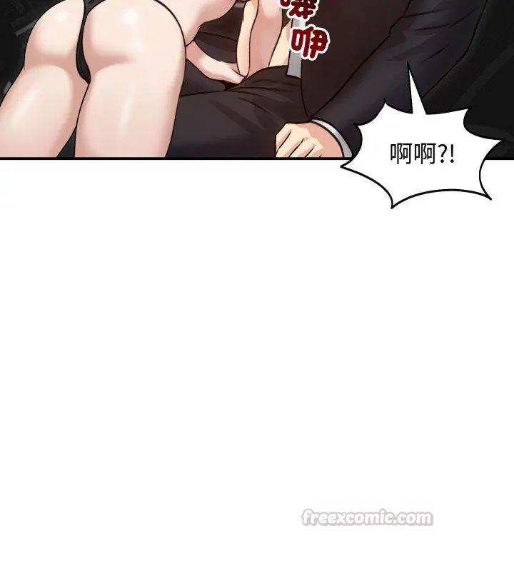 老婆捲款潛逃後第60話