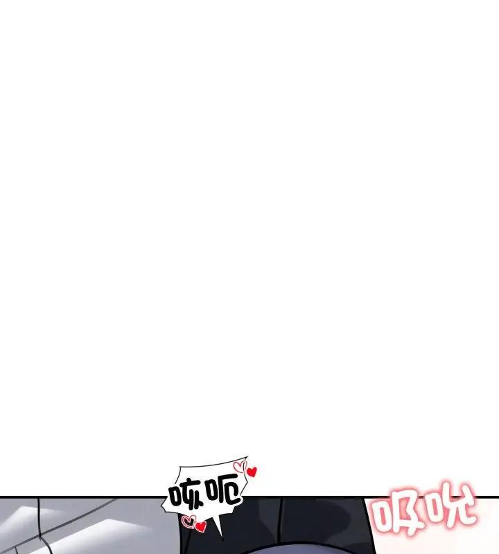 老婆捲款潛逃後第60話