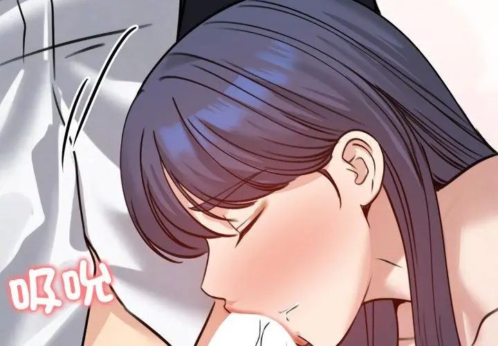 老婆捲款潛逃後第60話