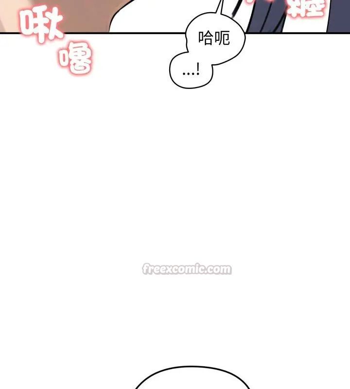 老婆捲款潛逃後第60話