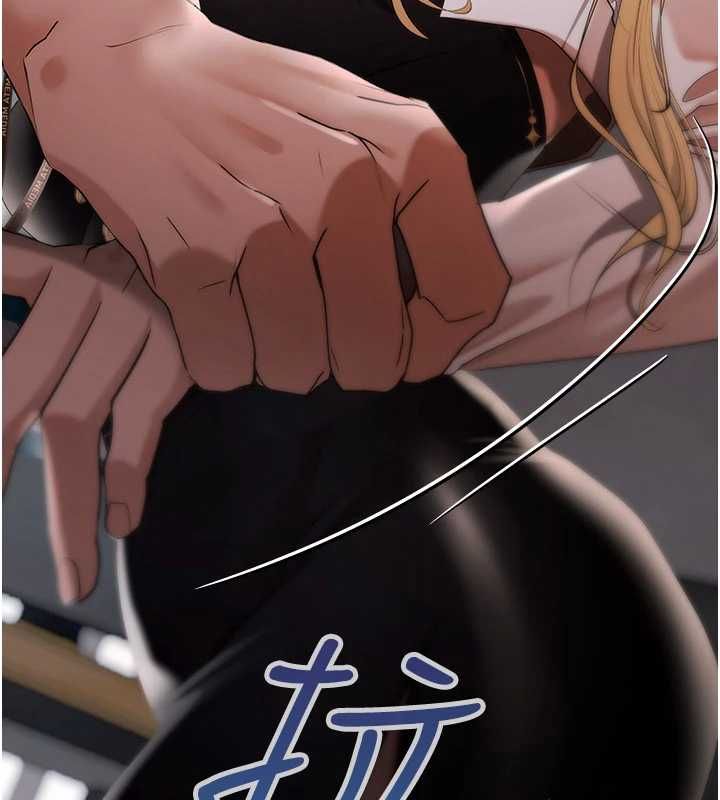 慾債第11話-隨傳隨到的不良債務人