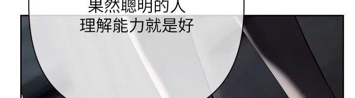 慾債第11話-隨傳隨到的不良債務人