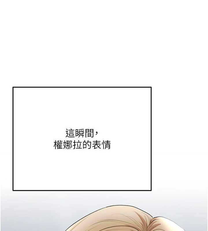 慾債第11話-隨傳隨到的不良債務人