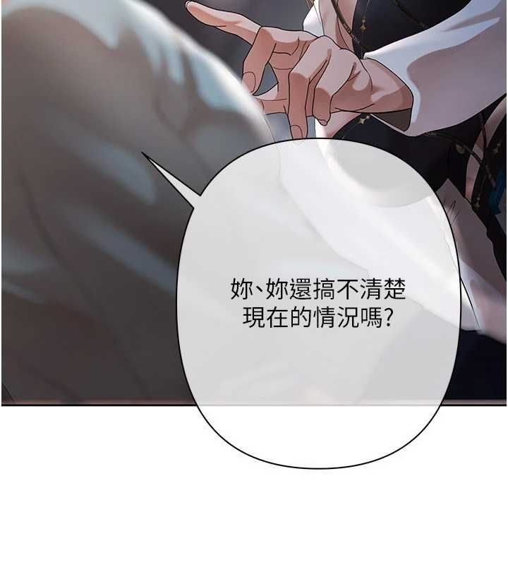 慾債第11話-隨傳隨到的不良債務人