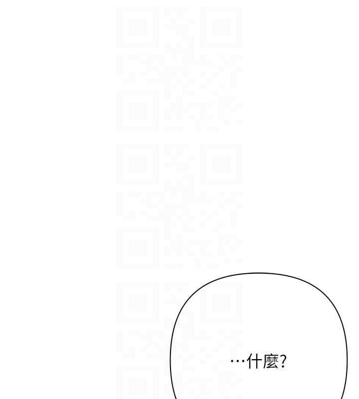 慾債第11話-隨傳隨到的不良債務人