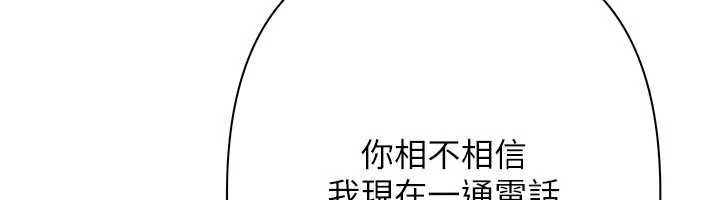 慾債第11話-隨傳隨到的不良債務人