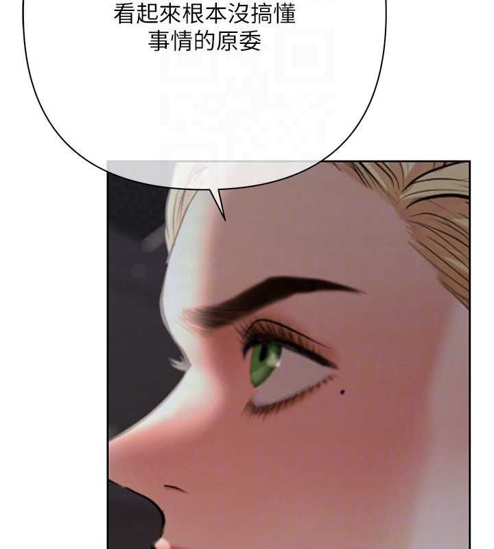 慾債第11話-隨傳隨到的不良債務人
