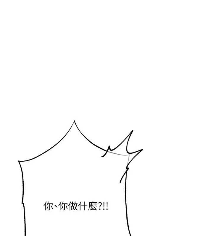 慾債第11話-隨傳隨到的不良債務人