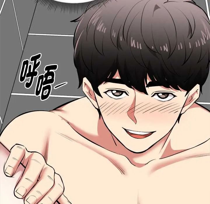 啟動復仇系統第23話