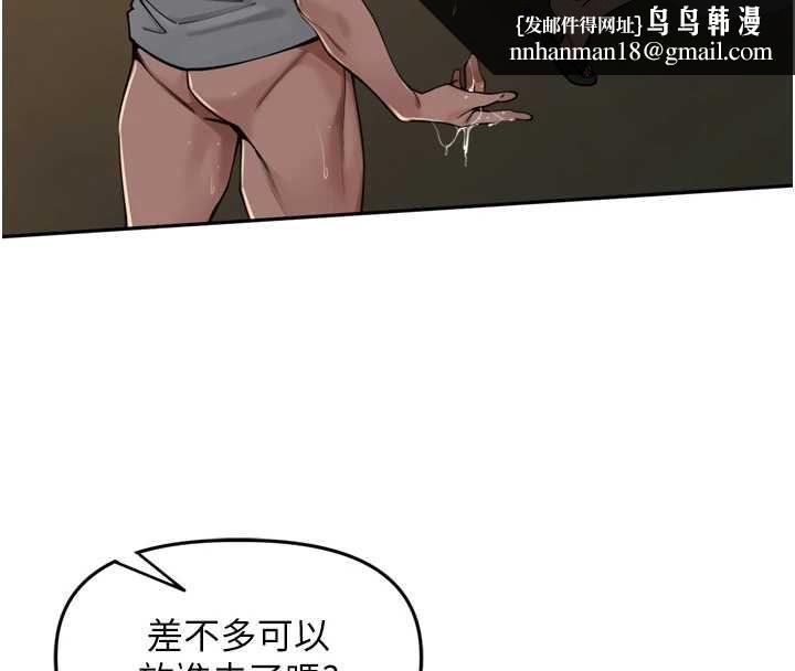 里长孙子开麦啦第39話-野戰加顏射青梅竹馬