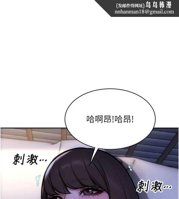 单身即纵慾第53話-射到小穴裝不下為止