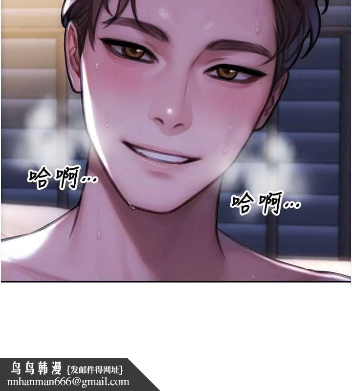 单身即纵慾第53話-射到小穴裝不下為止