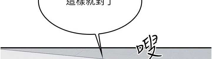 羞恥課堂最終話-用身體感化大眾的萬人迷老師
