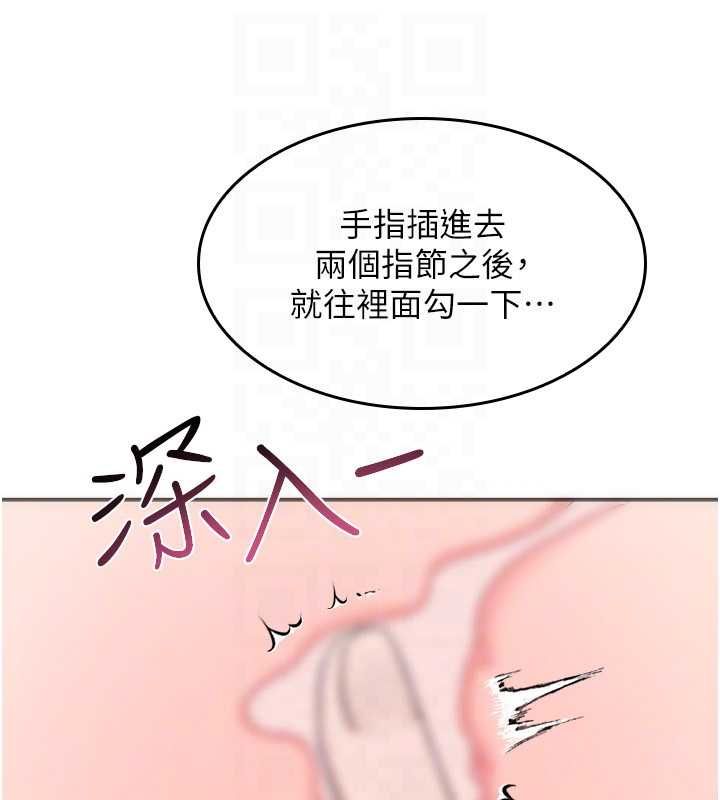 羞恥課堂最終話-用身體感化大眾的萬人迷老師